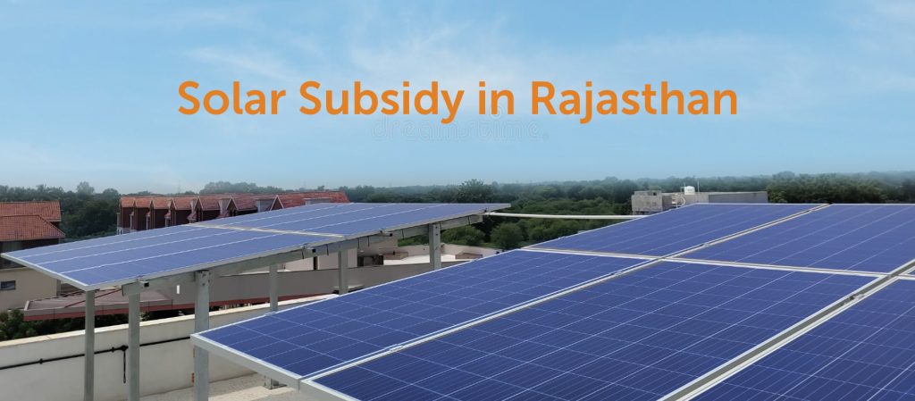 Solar subsidy in rajasthan - Solar Aid in Rajasthan, 2022